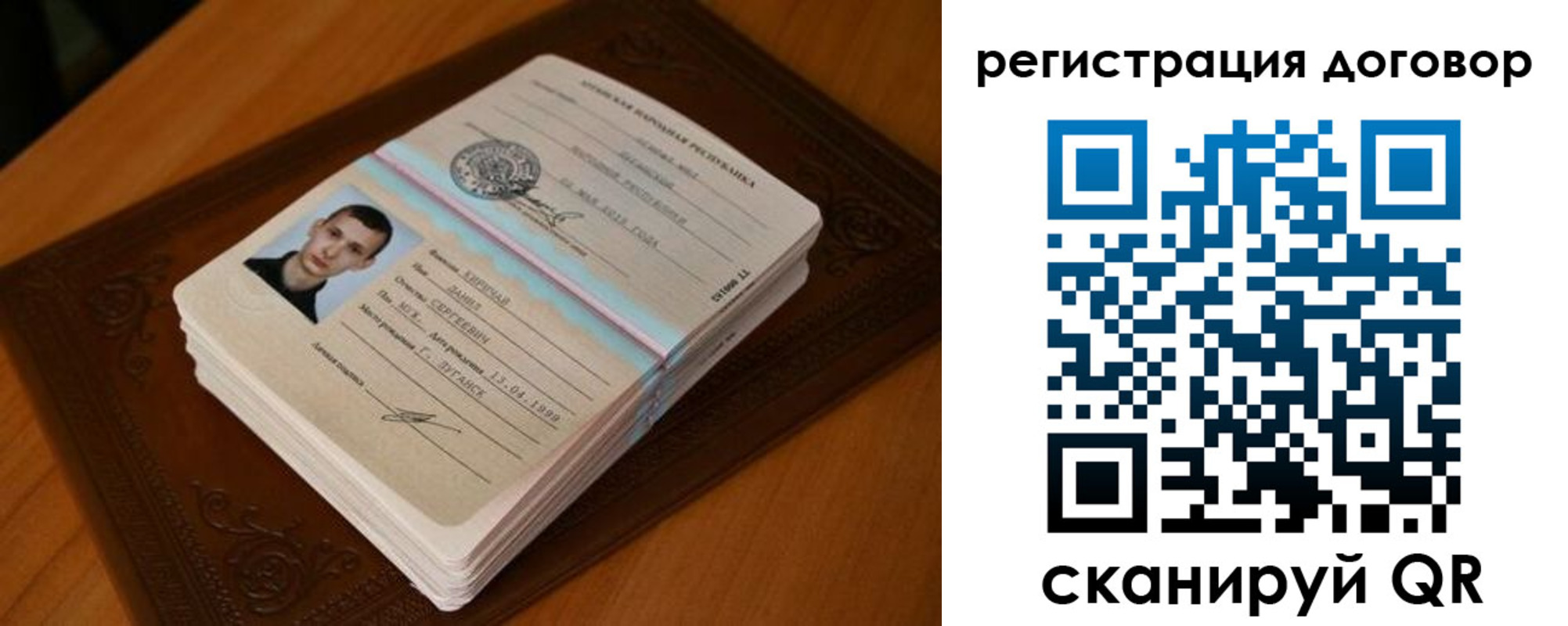временная регистрация надежно в Дивногорске