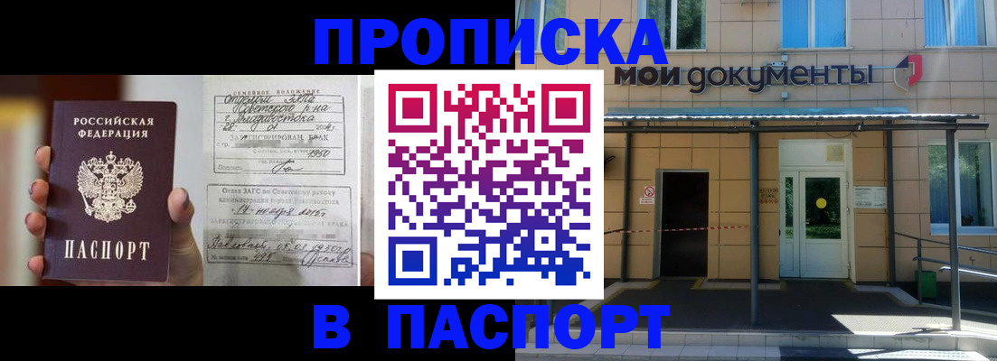 регистрация для школы в Дивногорске